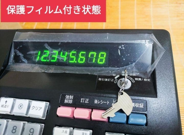 シャープレジスター　XE-A147　PC連携売上管理フル設定無料　921100