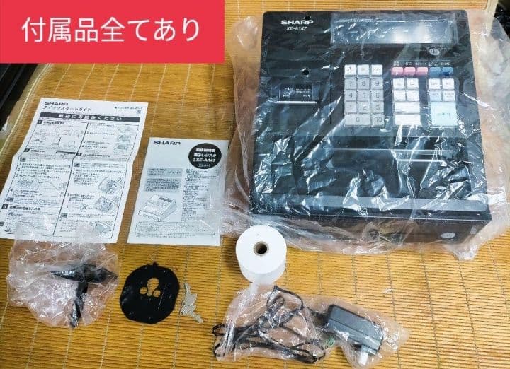 シャープレジスター　XE-A147　PC連携売上管理フル設定無料　921100