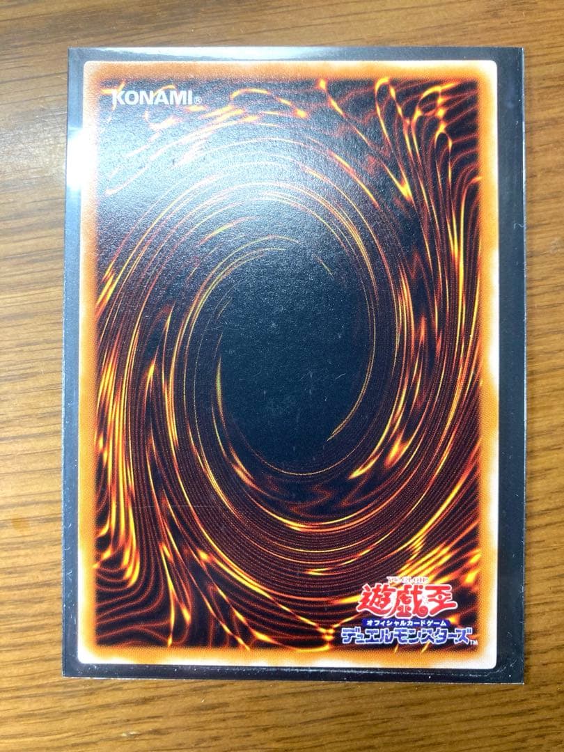 人造人間サイコショッカー　レリーフ　遊戯王　美品　匿名配送