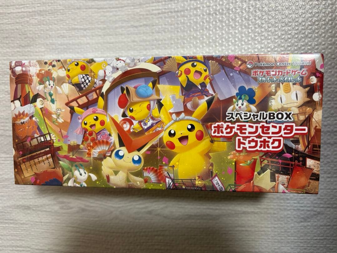 ポケモンセンター　トウホク　スペシャルBOX 未開封　シュリンク付き