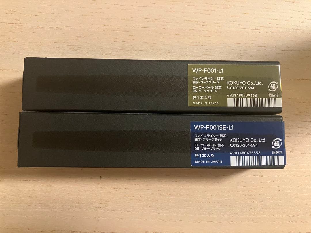 WP 2025限定深緑＋店舗数量限定ミッドナイトブルー　ファインライター　替芯付