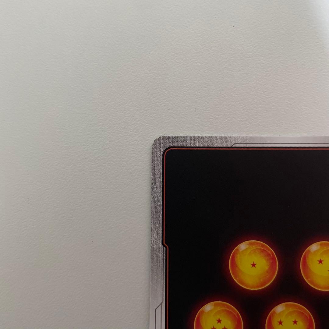 フュージョンワールド FB08-106 孫悟飯少年期 SR パラレル