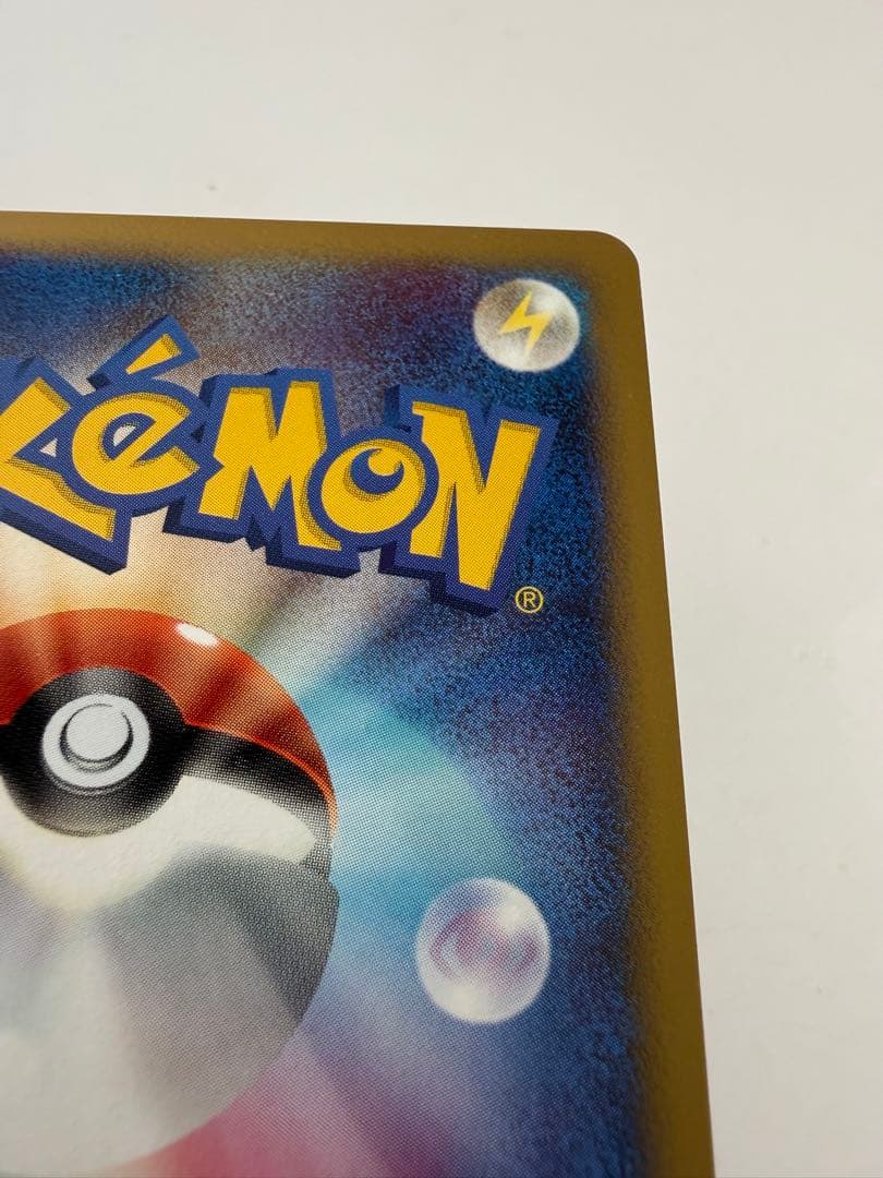 渦巻ホロ　アンリミ　ポケカ ポケモンカード サーナイト 夜明けの疾走 DP4