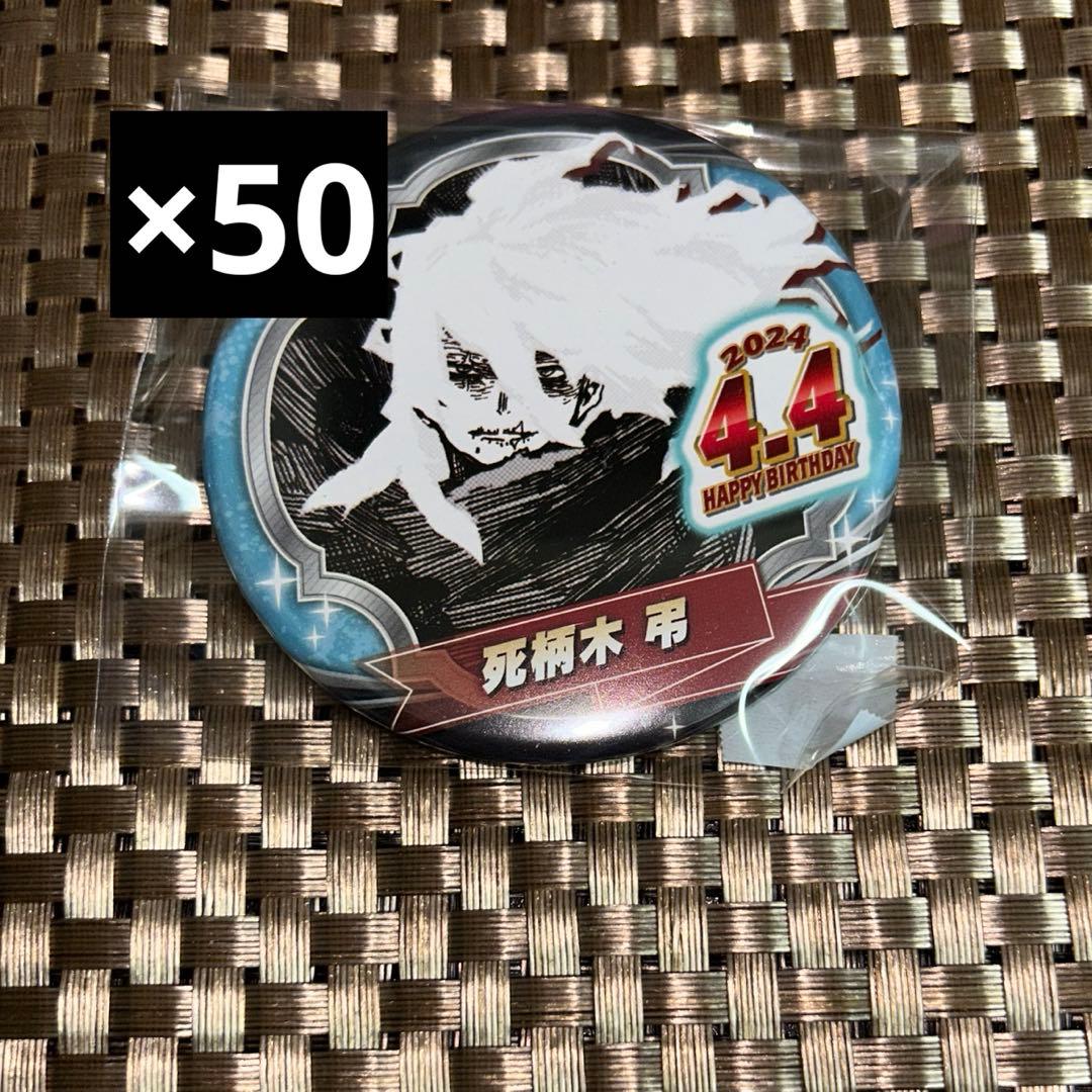 ヒロアカ 死柄木弔 缶バッジ