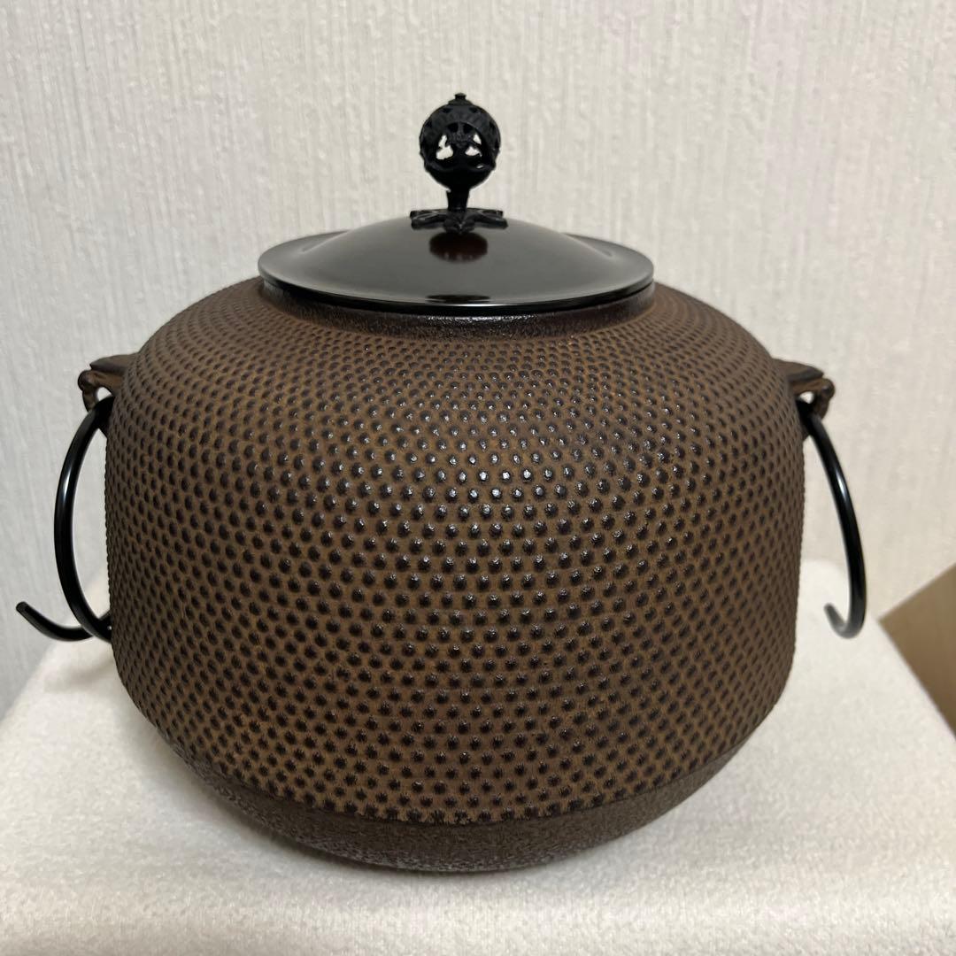 【新品未使用】茶道　風炉釡　丸霰釜　釜師喜多庄兵衛工房　お茶道具