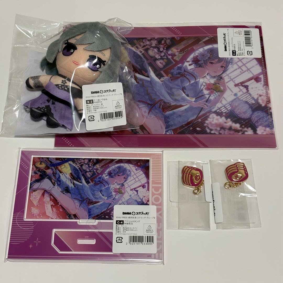 IDOLY PRIDE アイプラ 神崎莉央 まとめ売り