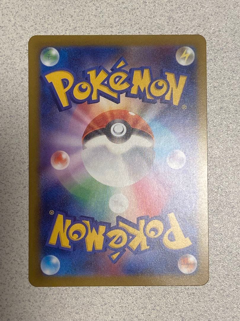 メガリザードンX ex MA 中国語箔押しエラー　超級噴火龍Xex