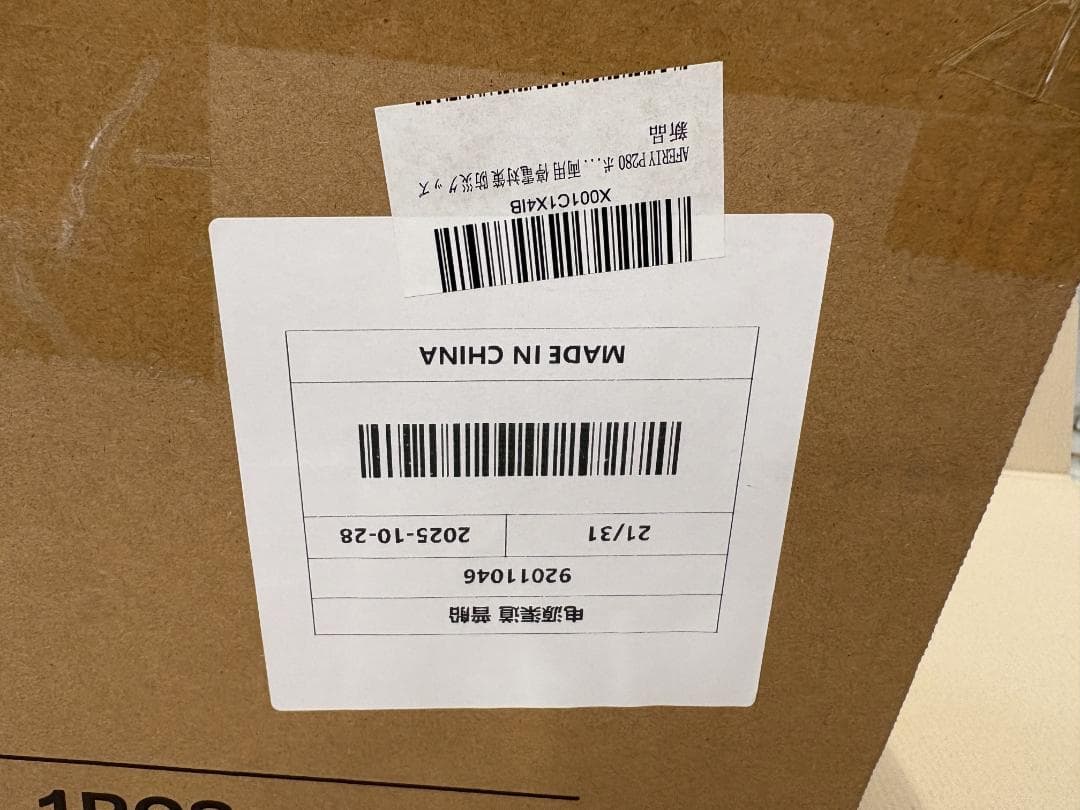 AFERIY P280 ポータブル電源 2048Wh 10240Ｗhまで拡張可能