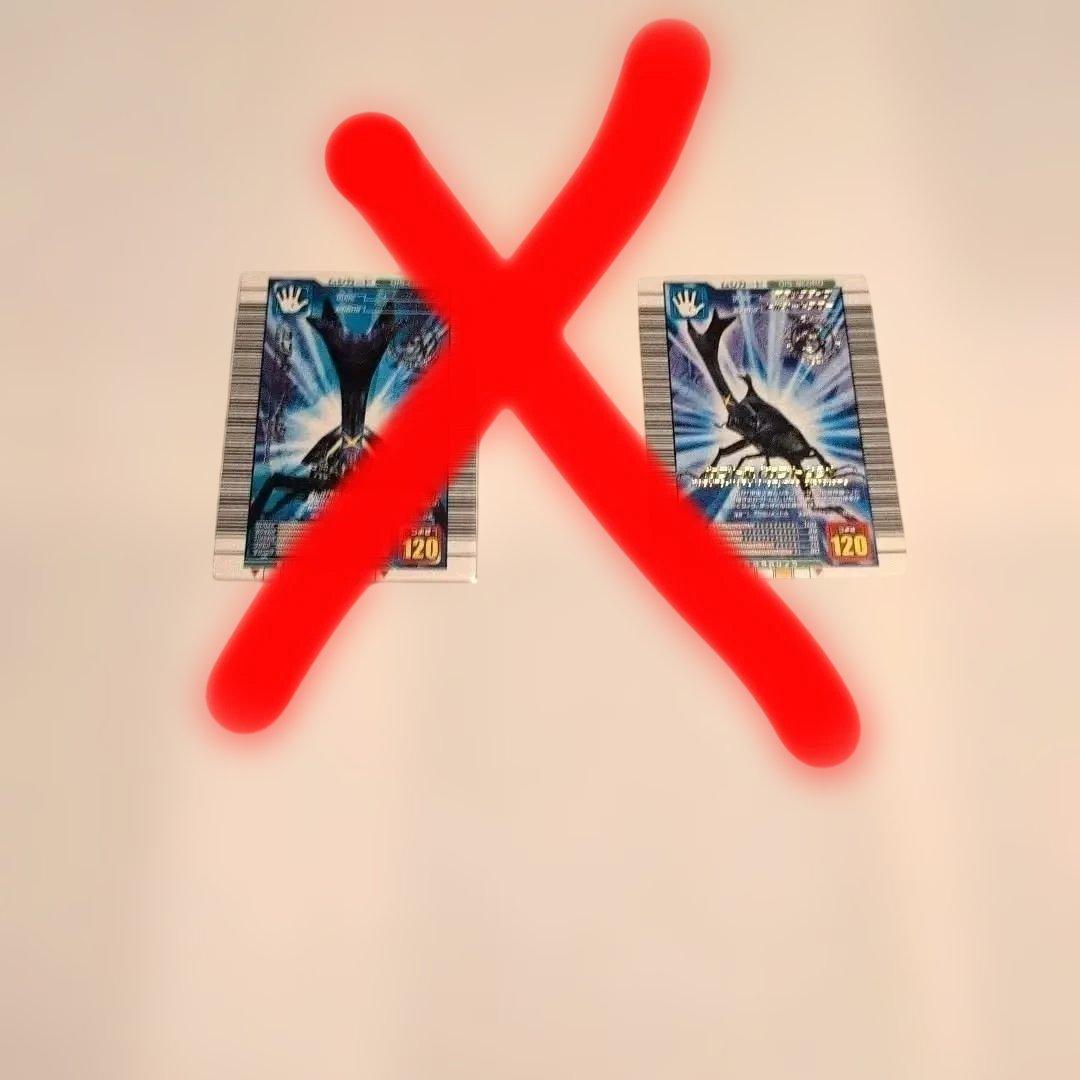 ムシキング　強さ200 スペシャルコレクション　 レアセット