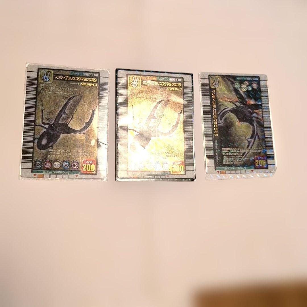 ムシキング　強さ200 スペシャルコレクション　 レアセット