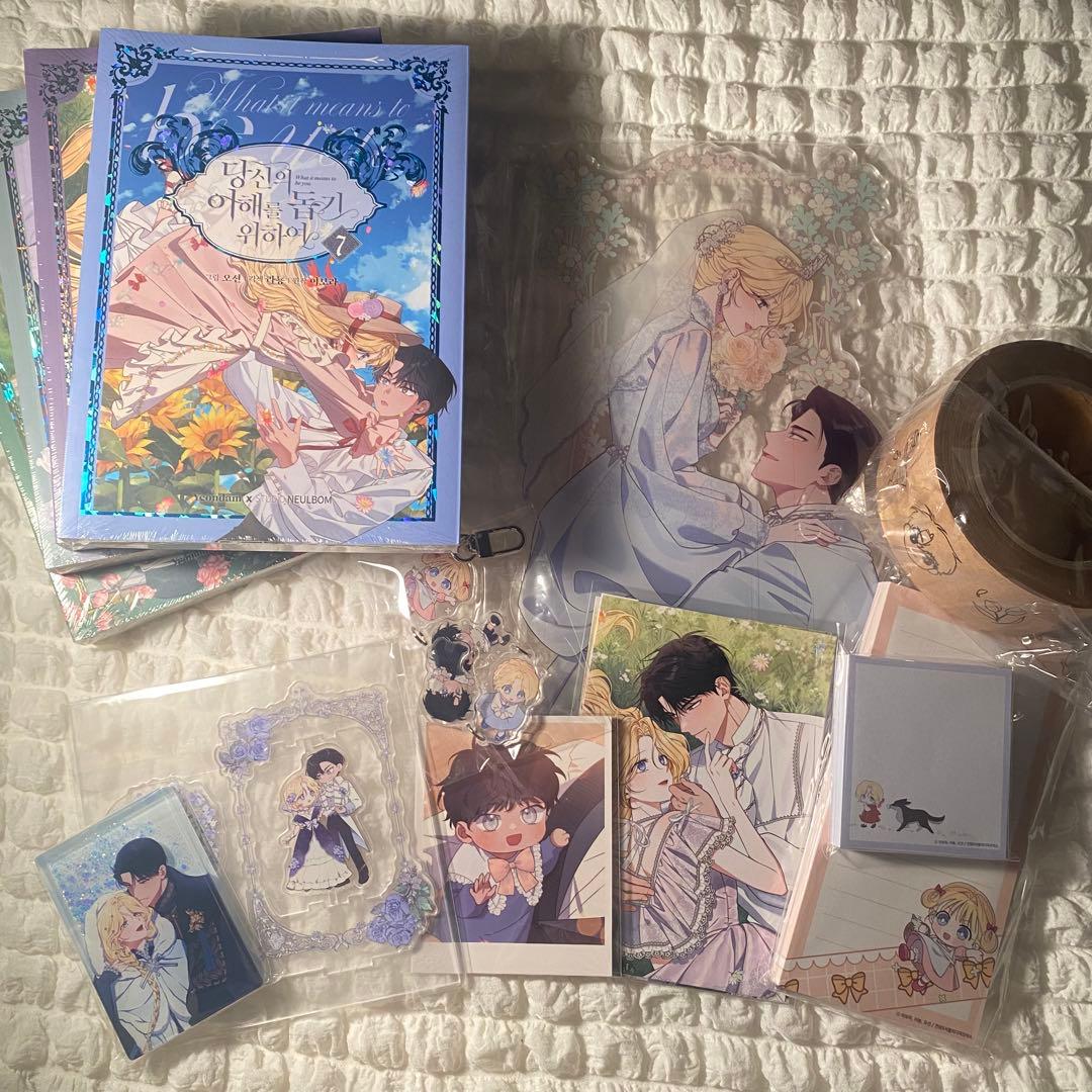 あなたの心がわかるように 7~10巻限定版＆グッズセット