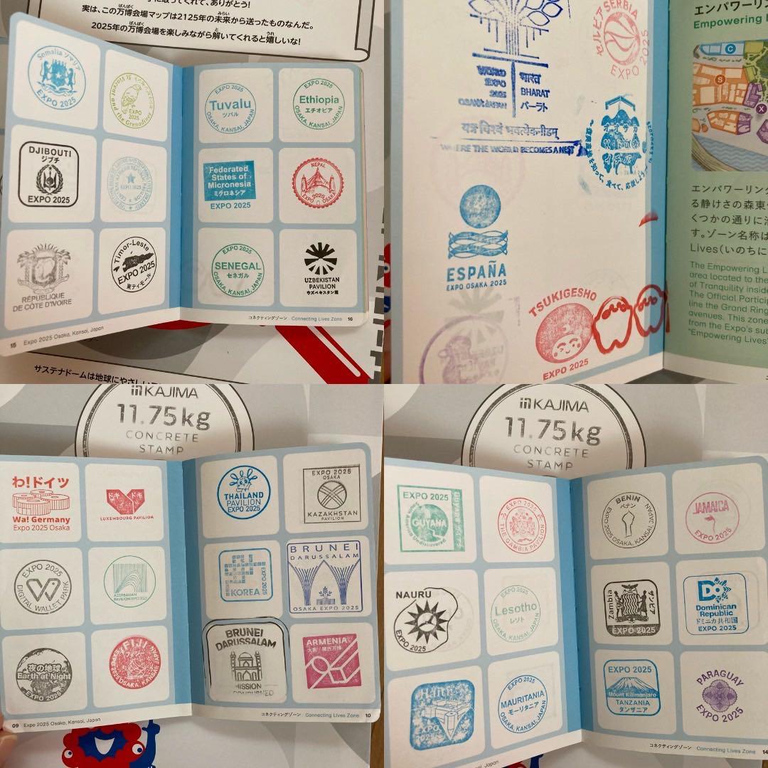 万博スタンプパスポートコンプリートサテライト済、ムーミン・旧サーキュラー等【1】