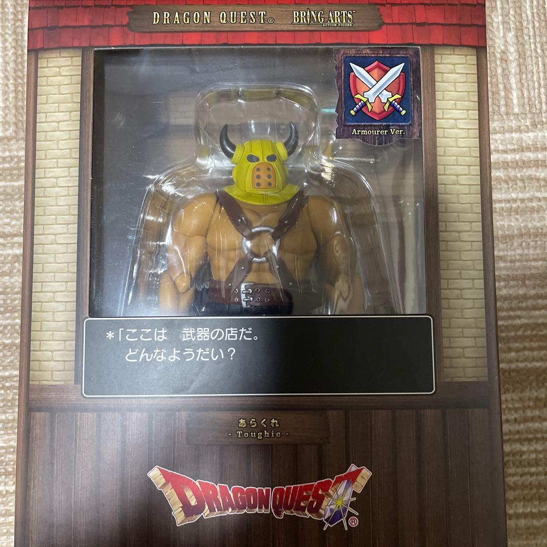 ドラゴンクエスト ブリングアーツ あらくれ武器屋ver