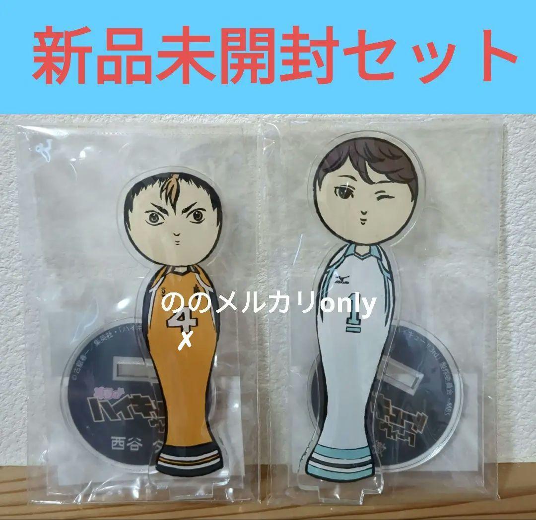 ハイキュー ウィーク こけし アクリルスタンド 青葉城西高校 及川徹