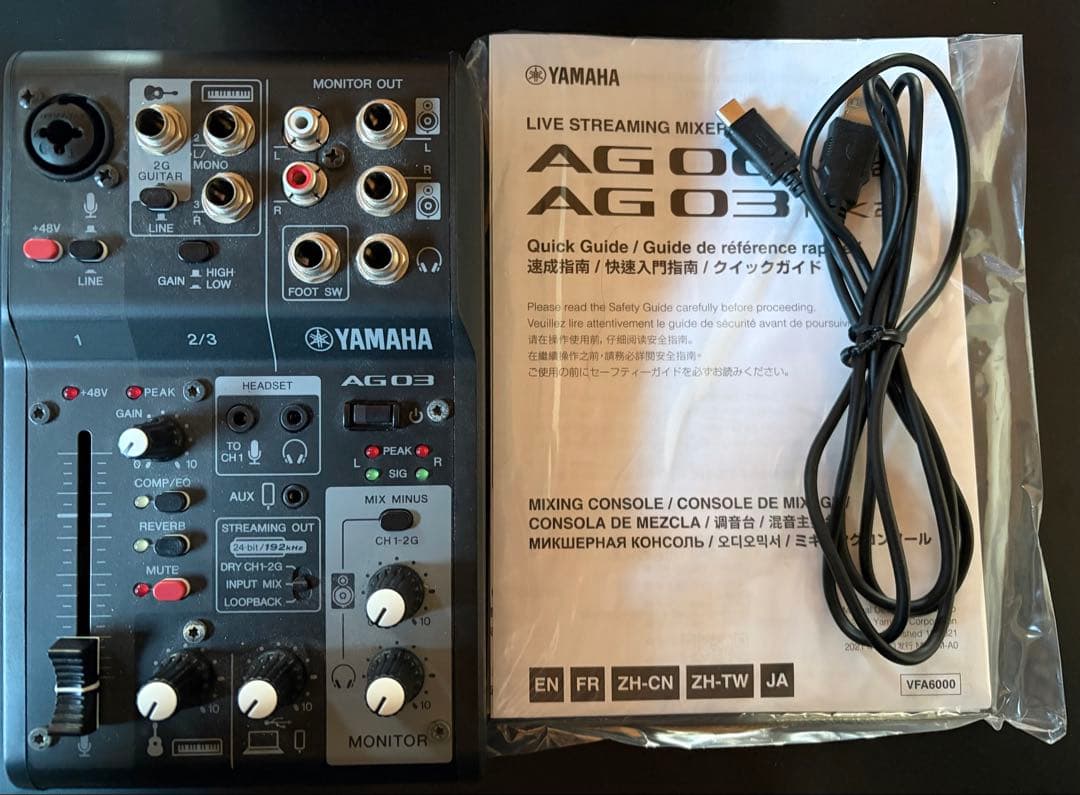 YAMAHA AG 03 MK2 ライブストリーミングミキサー