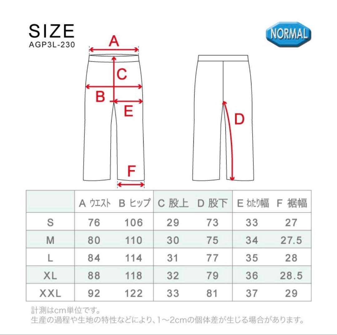 スノーボードウェア 上下セット セットアップ