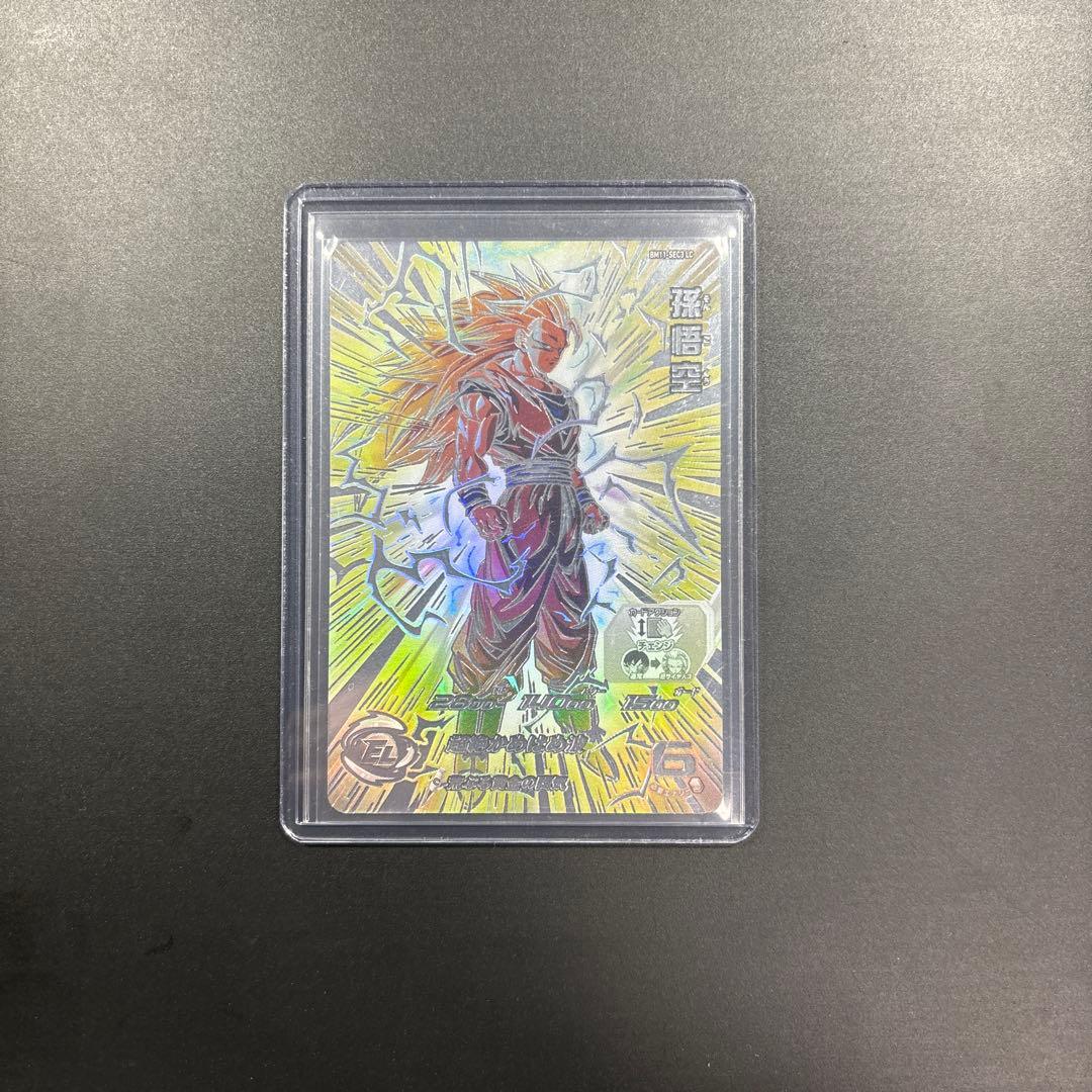 モコ  ドラゴンボールヒーローズ 孫悟空 BM11 SEC3 LC