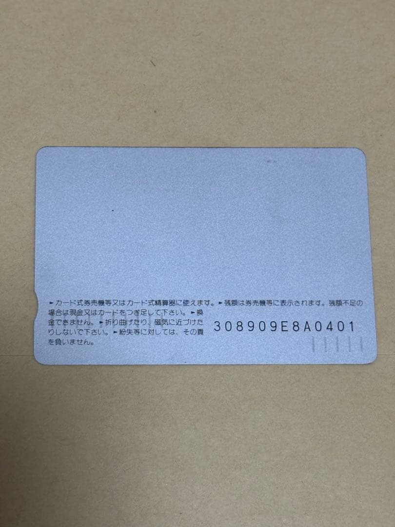 JR北海道オレンジカード　10000円未使用　中嶋朋子、北の国からファン必見！