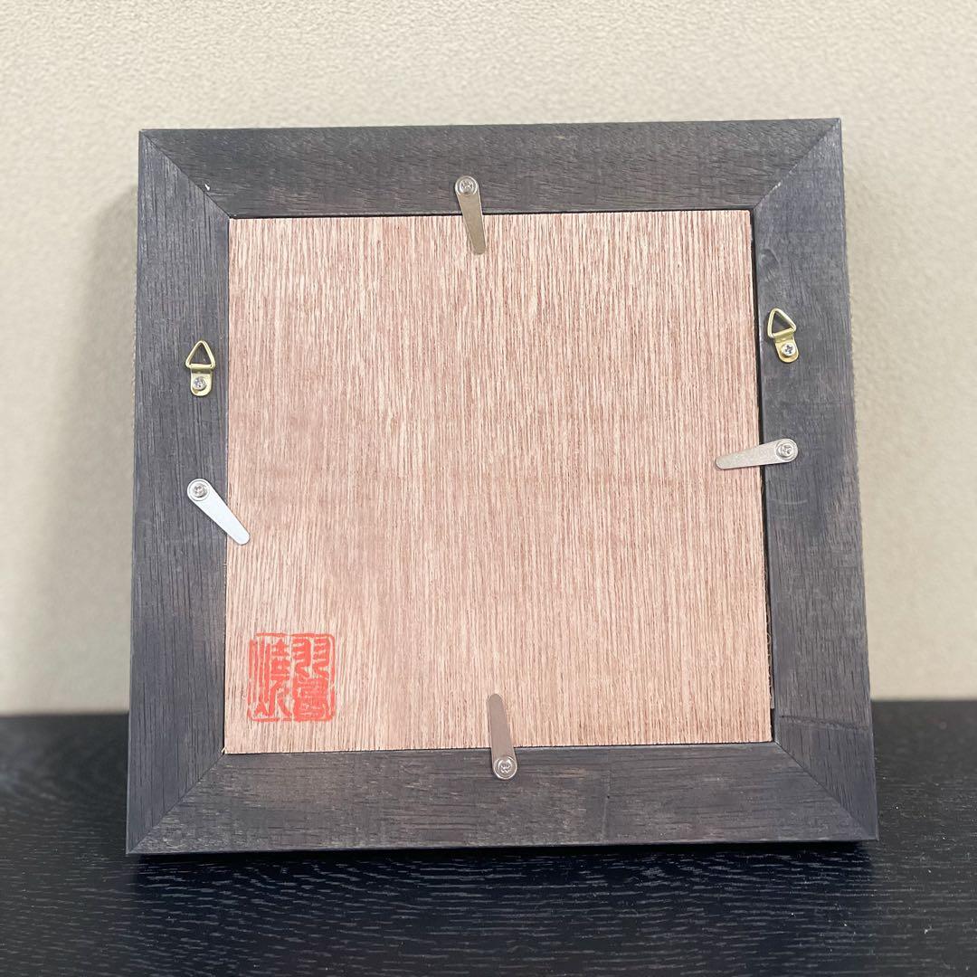 羽島焼窯元　額入り 薔薇の陶板　ブルーローズ