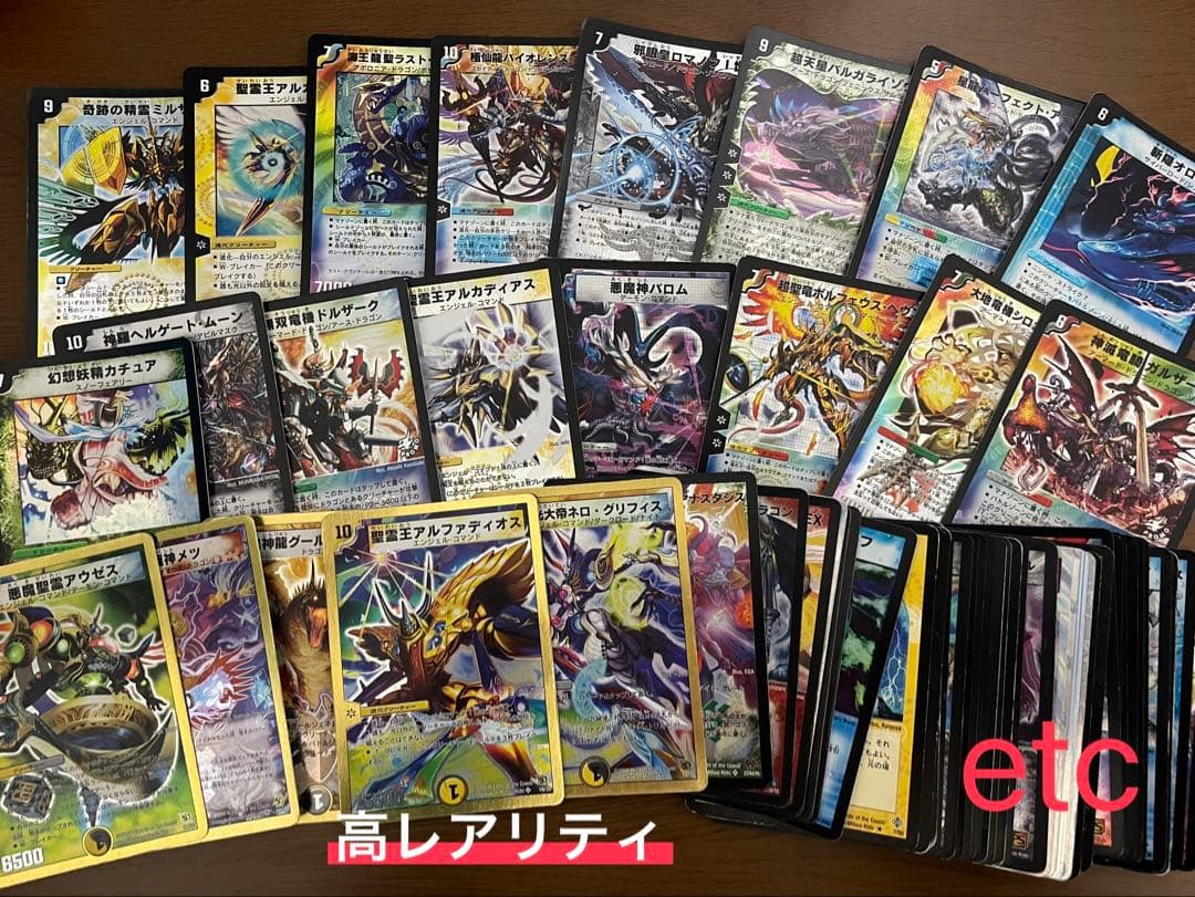 デュエル・マスターズ 170枚＋3枚まとめ売り　旧枠カード