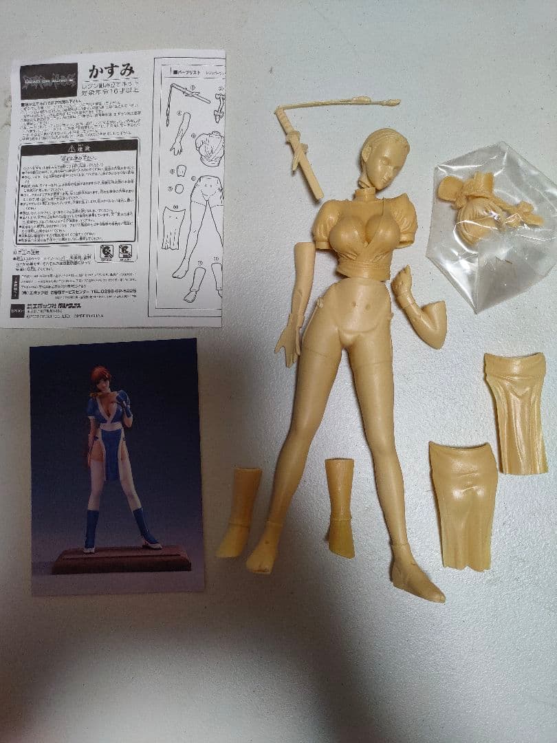 霞　かすみ デッドオアアライブ　Dead or Alive　ガレージキット