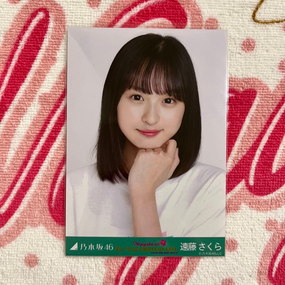 乃木坂46 遠藤さくら 西野七瀬卒コンT コンプ