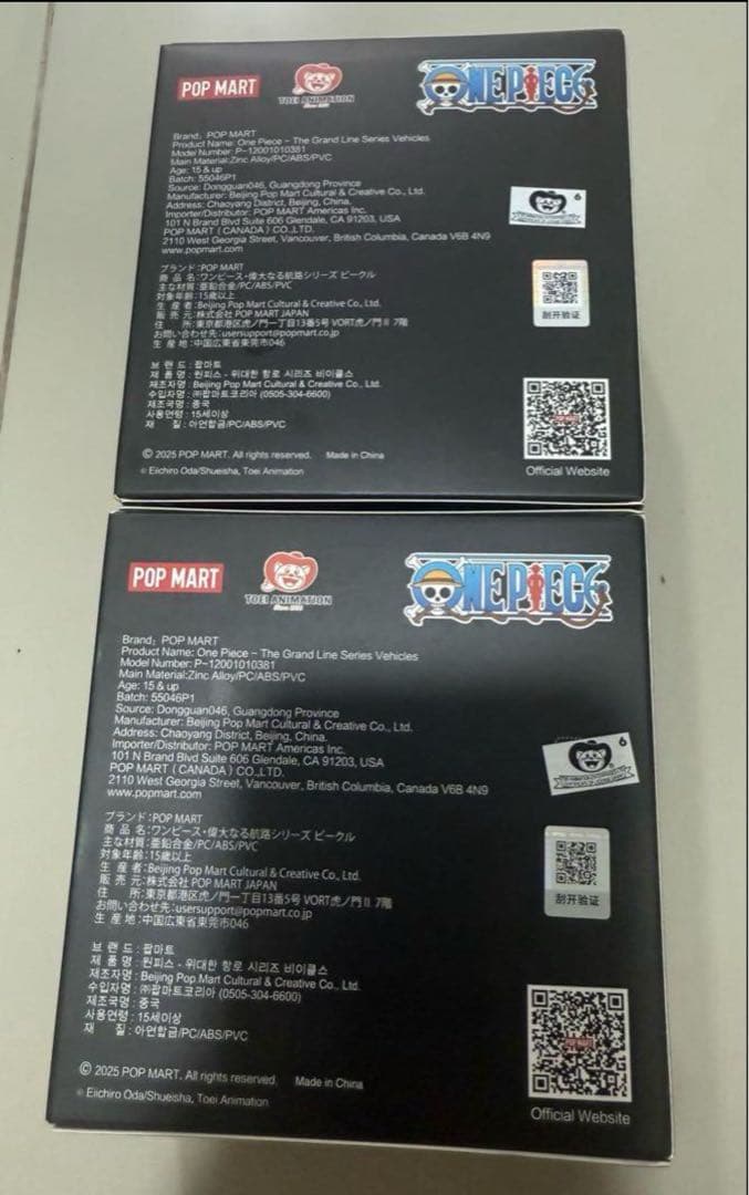 【POP MART】ワンピースシップ ONE PIECE 船 ポップマート