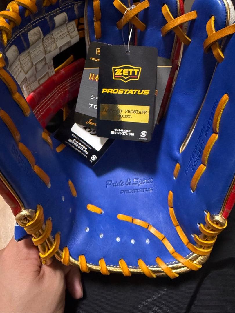 ZETT プロステイタス　源田モデル　軟式用　新品