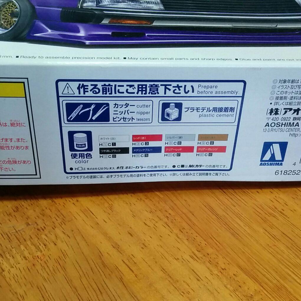 もっとグラチャンジャパン2DR　製作KIT込