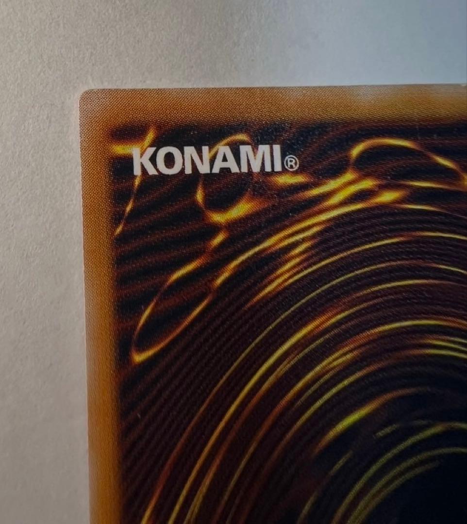 青眼の白龍 ブルーアイズホワイトドラゴン　レリーフ　SM-51