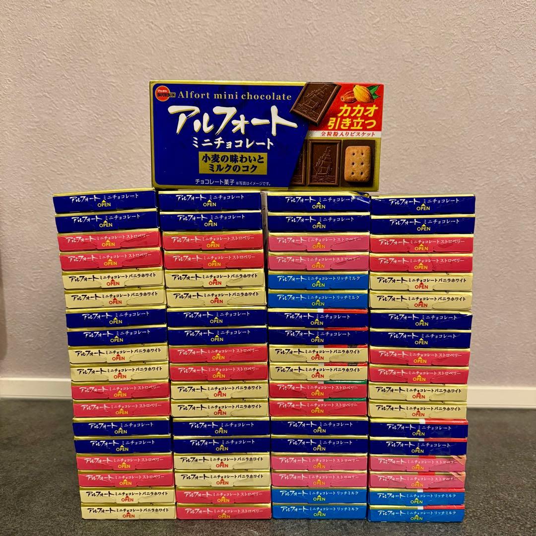 アルフォート 78箱 大容量セット 4種アソート 賞味期限2026 まとめ売り