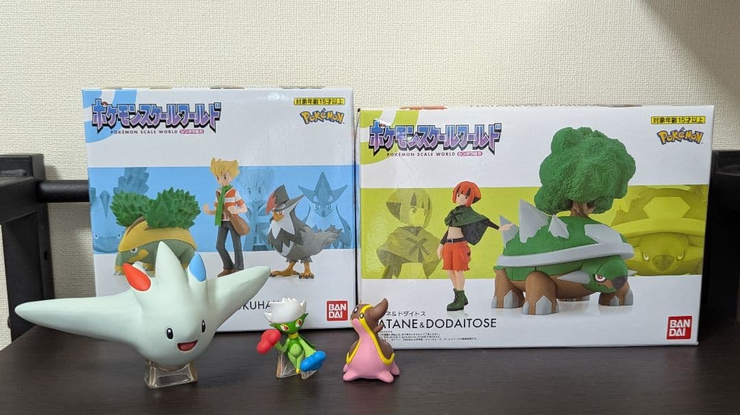 ポケモンスケールワールド　ガラル地方・シンオウ地方　一部おまとめ