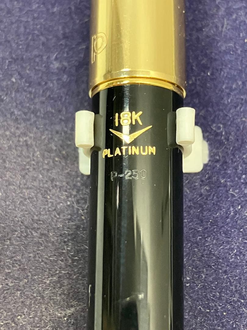 PLATINUM プラチナ 万年筆 18K ペン先 P-250 【3680】