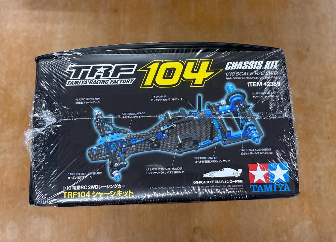 TAMIYA TRF104 シャーシキット 42389