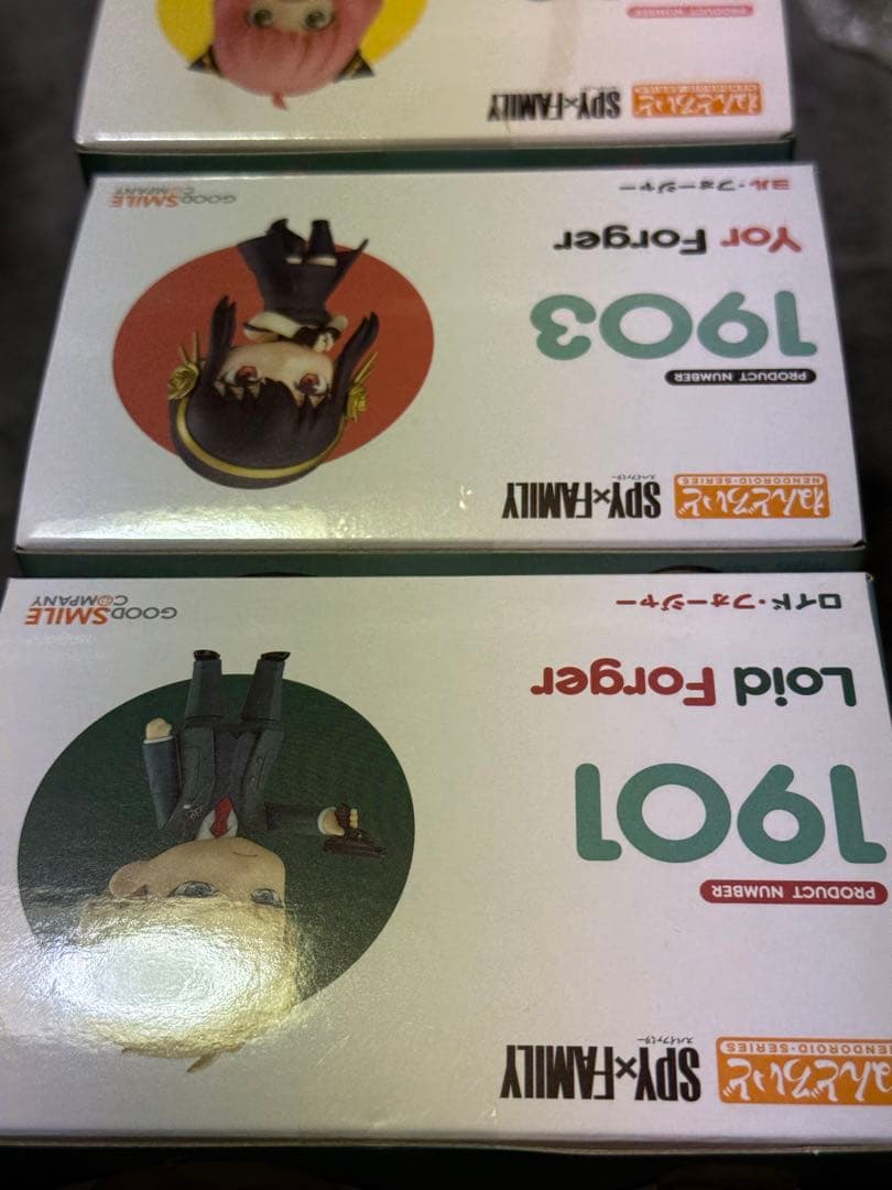 未開封 SPY×FAMILY ねんどろいど フィギュアセット 3体