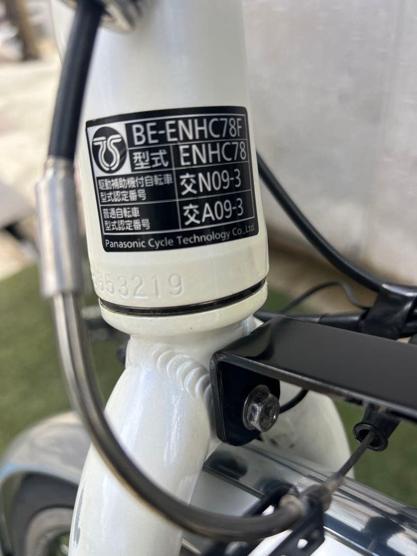 Panasonic JETTER パナソニック　電動アシスト自転車　値下げ不可