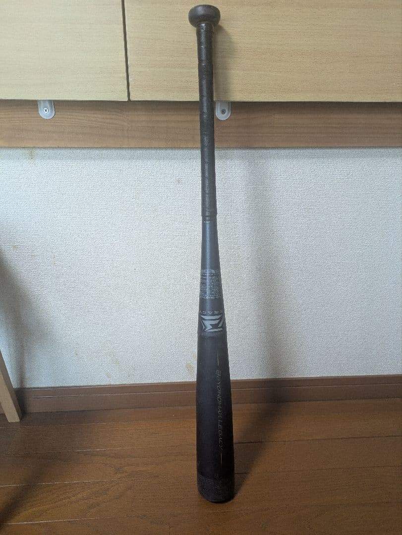 ビヨンドマックスレガシー 80cm 570g バットケース付き