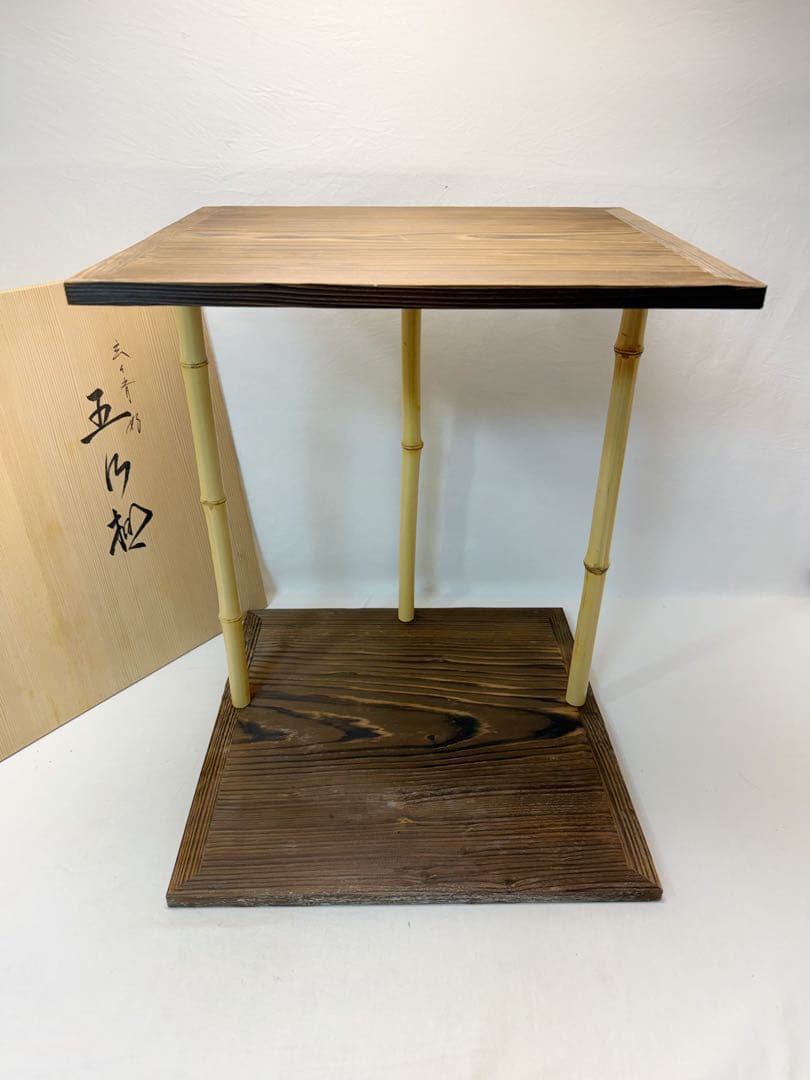 ほぼ未使用 茶道具 川瀬表完造 玄々斎好写 五行棚 焼杉 組み立式 共箱