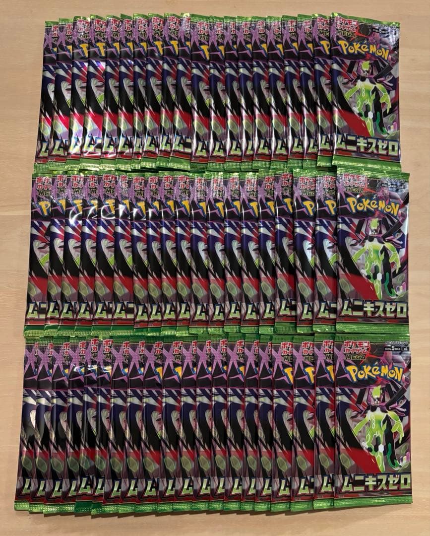 新品・未開封　ポケモンカード　ムニキスゼロ　2box 60パック