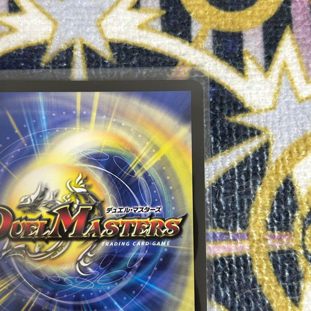 ボルメテウスレインボードラゴン シークレット サイン版