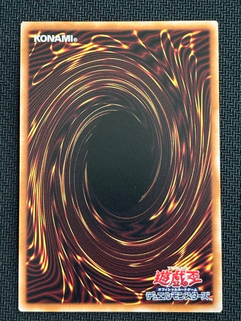 増殖するG 25th 1枚