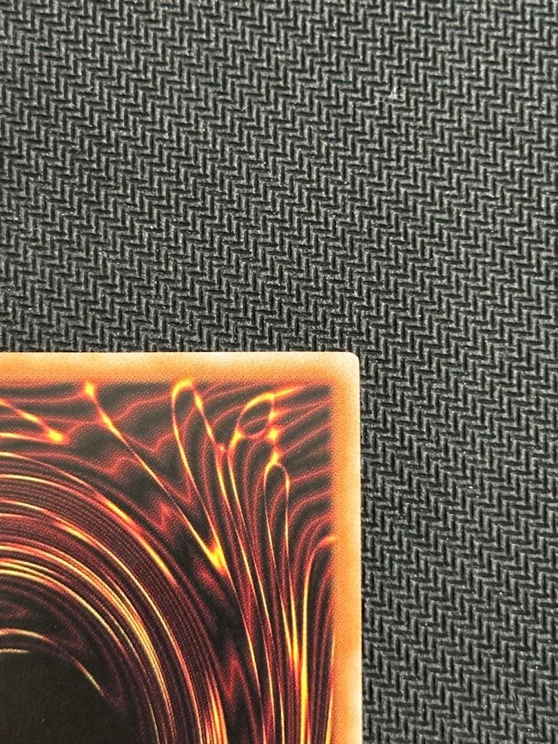 増殖するG 25th 1枚