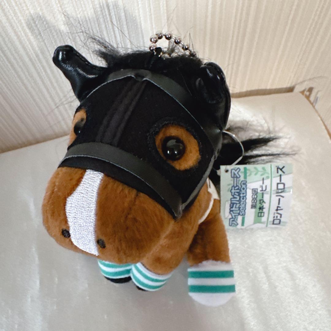 ロジャーバローズ 日本ダービー アイドルホース 競馬 ぬいぐるみ ウマ娘