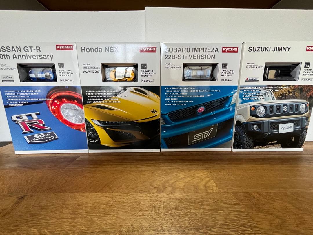 KYOSHO 京商　キョウショウ　ミニカー&ブック　未開封