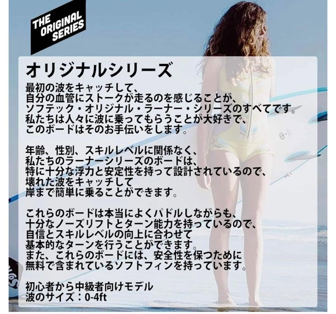 Softech SALLY 7'0\" ソフトボード ミッドレングス