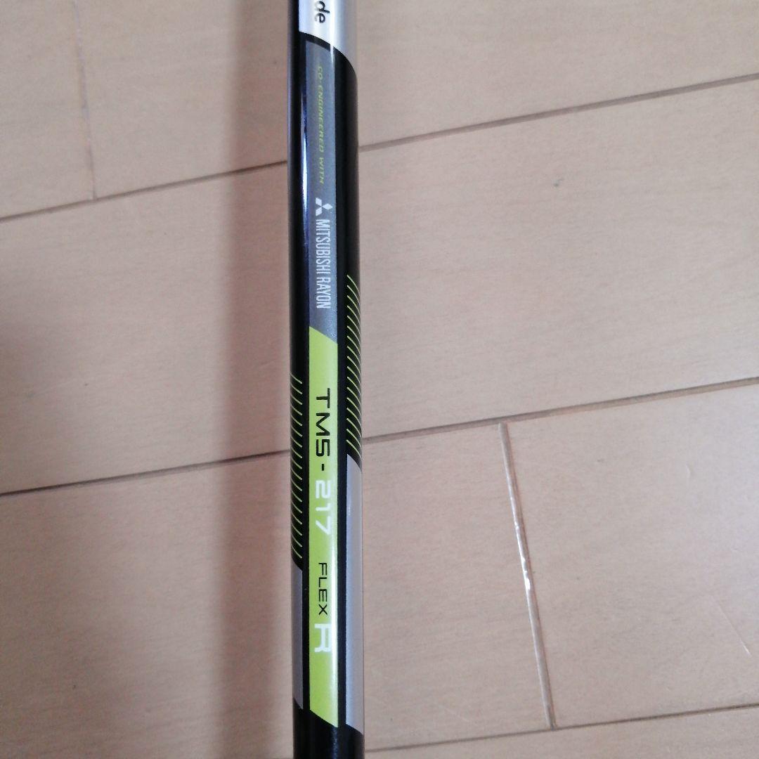 【優男さん専用】【お値打ち品】FWウッド✨3本セット