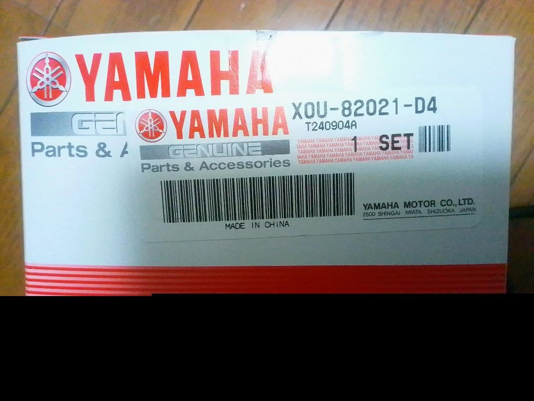 Yamaha PAS電動アシスト自転車 メインスイッチ X0U-82021-D4