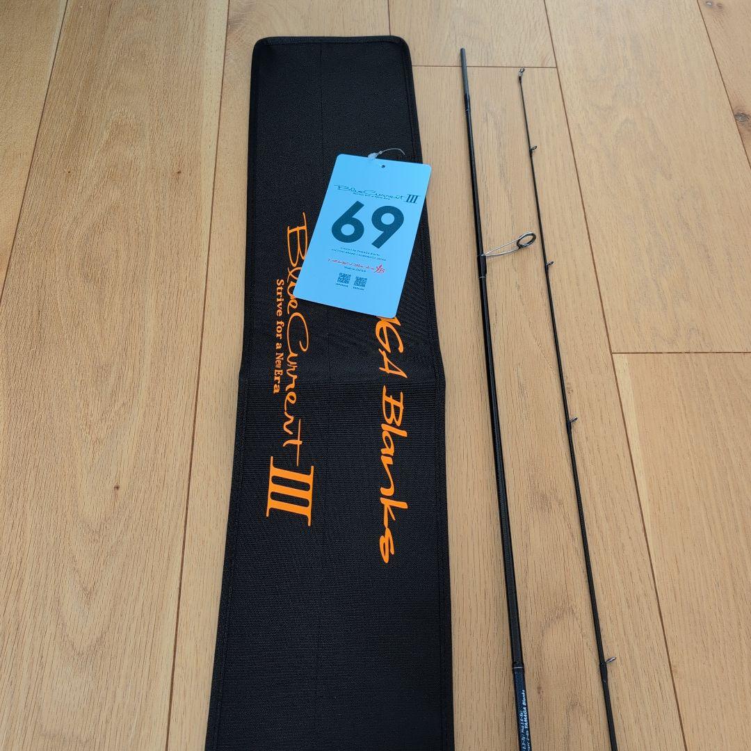 ヤマガブランクス ブルーカレント 3 Ⅲ 69