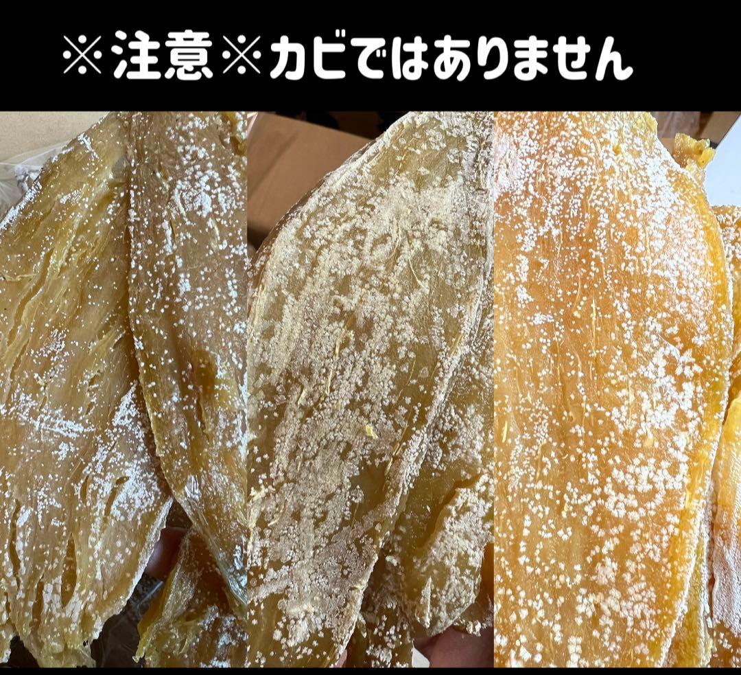低カロリー❣️天日乾燥　無添加 健康食品　ホクホク　訳あり昔ながらの干し芋10kg