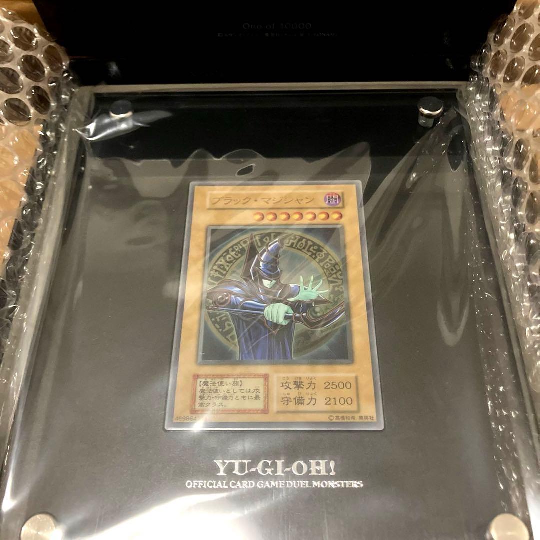 遊戯王 ブラックマジシャン ステンレス　25th